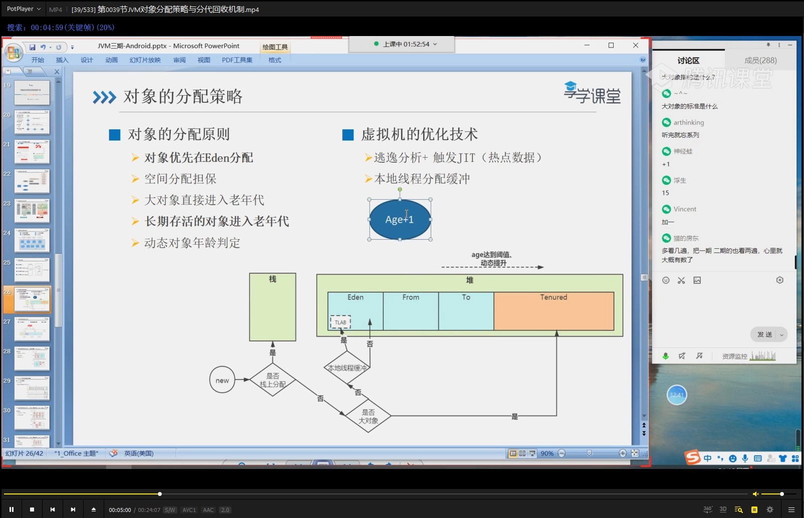 Android（安卓）移动互联网架构开发（VIP班）-Tx-king博客|Txking博客|激活码商城|Tx-king购物商城|Tx-king社区|网赚副业|IT技术|汇编语言|编程教程收集|Tx-king的小窝